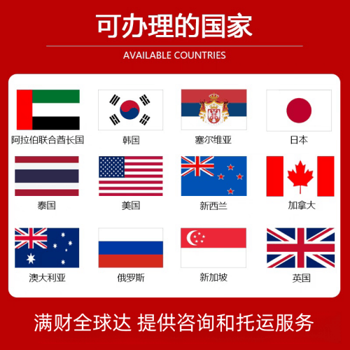 聊城市国际宠物托运到澳大利亚宠物入境最新规